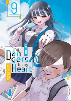 Volume cover